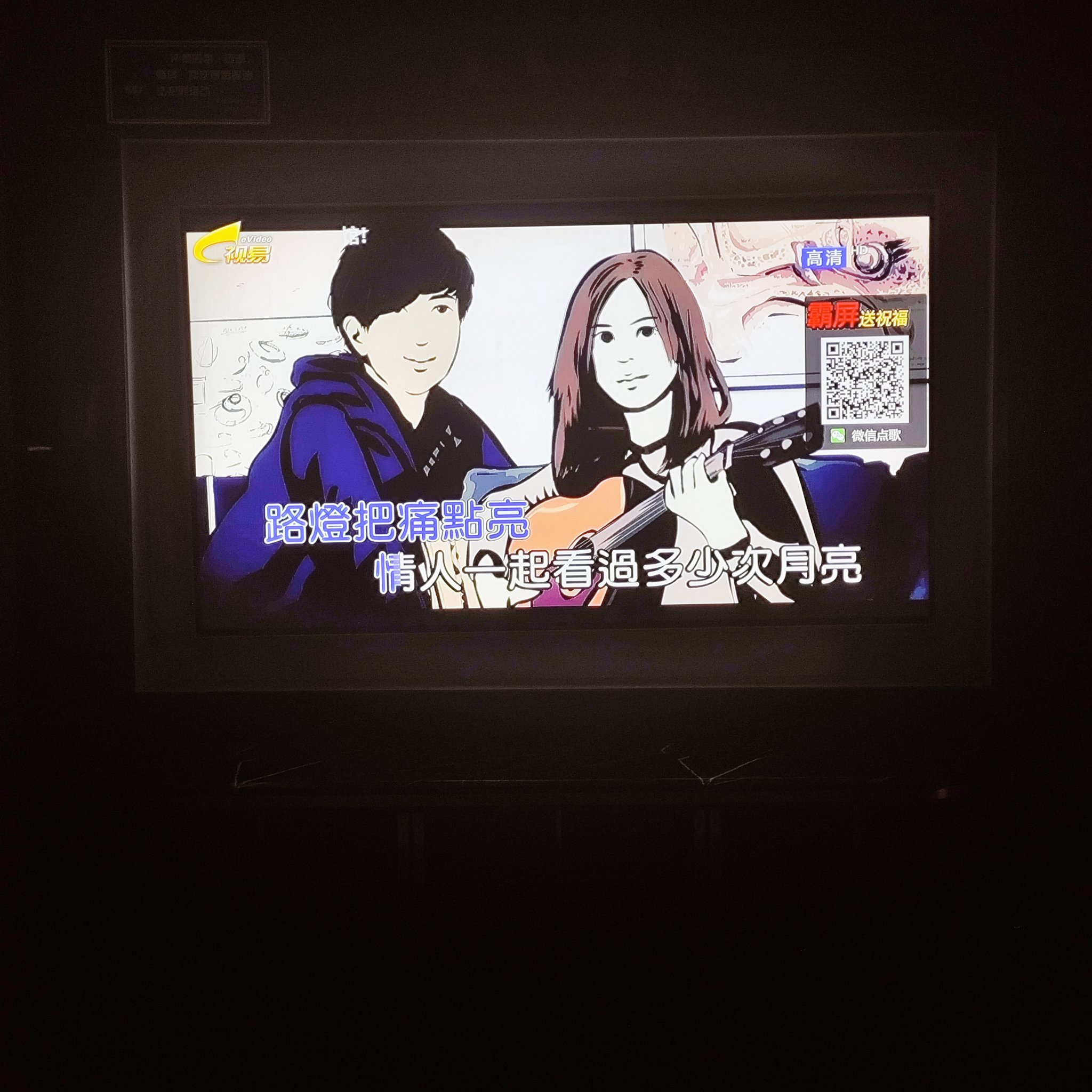 承德ktv订房：低端商务ktv-兴隆县ktv订房